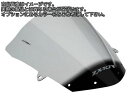 Powerbronze / パワーブロンズ エアフロースクリーン フロストサファイヤ ブルー KAWASAKI ZX10-R 08-10 | 400-K122-018