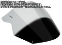 Powerbronze / パワーブロンズ エアフロースクリーン イエロー KAWASAKI ER6-F 09-11 | 400-K126-006