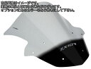 Powerbronze / パワーブロンズ エアフロースクリーン ホワイト KAWASAKI ZX10-R 11-15 | 400-K128-004(2)