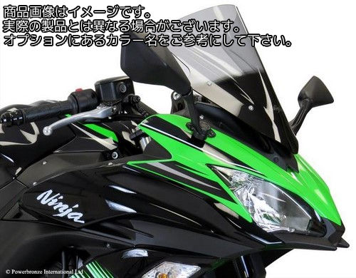 Powerbronze / パワーブロンズ エアフロースクリーン ダークグリーン KAWASAKI NINJA 650 17-19 | 400-K140-012