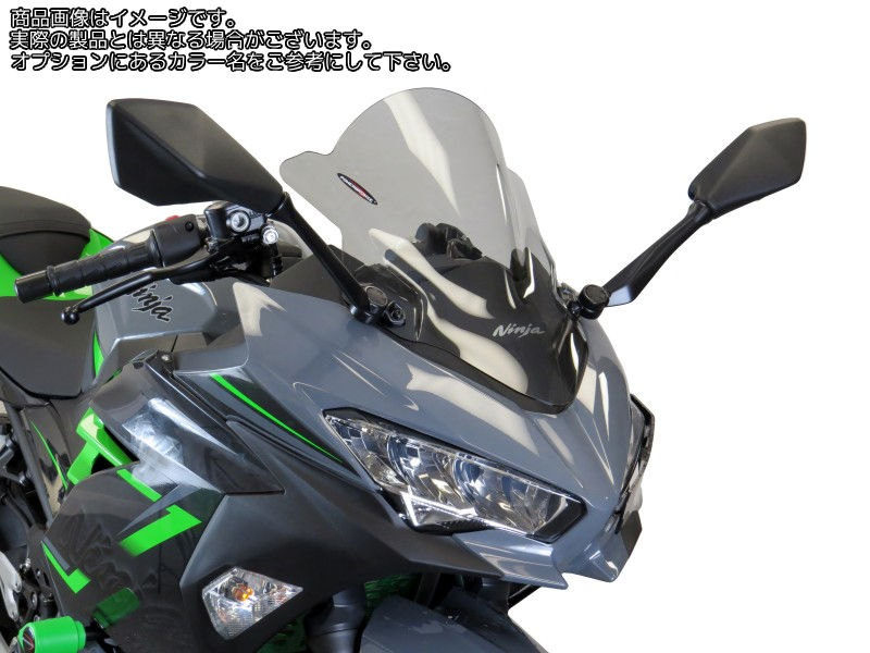 Powerbronze / パワーブロンズ エアフロースクリーン ダークティント KAWASAKI NINJA 400 18-19 | 400-K141-002