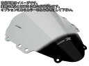 Powerbronze / パワーブロンズ エアフロー スクリーン SUZUKI GSXR600 04-05 ダーク ティント | 400-S105-002(2)