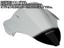 Powerbronze / パワーブロンズ エアフロー スクリーン SUZUKI GSX1300R HAYABUSA 99-07 ダーク ティント | 400-...