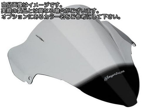 Powerbronze / パワーブロンズ エアフロー スクリーン SUZUKI GSX1300R HAYABUSA 99-07 フルオ グリーン | 400-S114-010