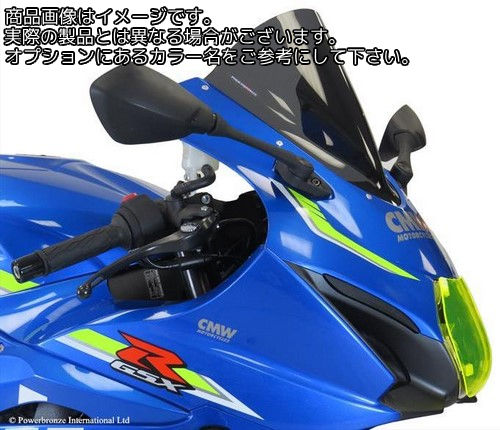 Powerbronze / パワーブロンズ エアフロースクリーン ホワイト SUZUKI GSXR1000 17-19 (エキストラハイバブル) | 400-S137-004