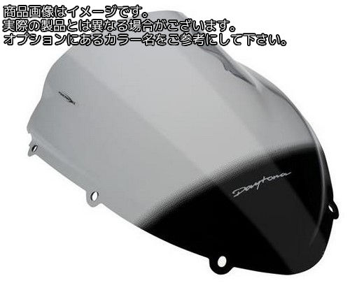 Powerbronze / パワーブロンズ エアフロー スクリーン TRIUMPH T955I DAYTONA 04-0...