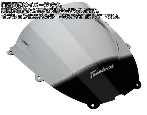 Powerbronze / パワーブロンズ エアフロー スクリーン YAMAHA YZF600R T アンバー | 400-Y103-007