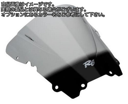 Powerbronze / パワーブロンズ エアフロー スクリーン YAMAHA YZF-R6 98-02 エレクトリックブルー | 40..