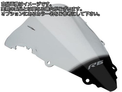 Powerbronze / パワーブロンズ エアフロー スクリーン YAMAHA YZF-R6 03-05 ライム グリーン | 400-Y105-011