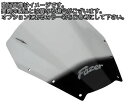 Powerbronze / パワーブロンズ エアフロー スクリーン YAMAHA FZS1000 FAZER 01-05 アンバー | 400-Y108-007(2)