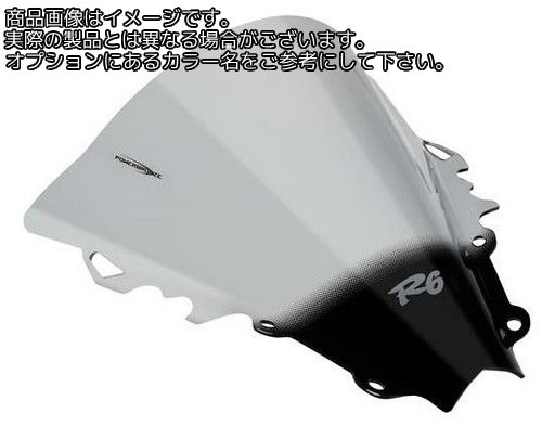 Powerbronze / パワーブロンズ エアフロー スクリーン YAMAHA YZF-R6 06-07 フレームレッド | 400-Y114..