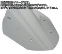 Powerbronze / パワーブロンズ スクータースクリーン エレクトリックブルー YAMAHA NMAX 125 15-19 (370 MM) | 400...