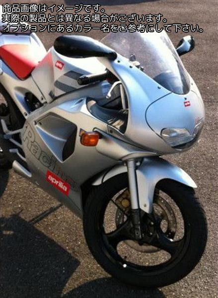 Powerbronze / パワーブロンズ スタンダード スクリーン APRILIA RS50 96-97 バイオレット | 410-A101-014