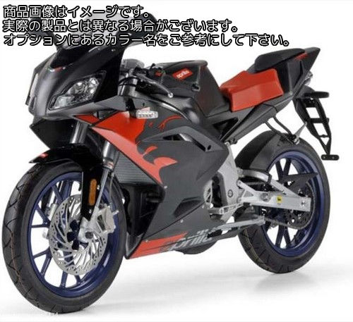 Powerbronze / パワーブロンズ スタンダード スクリーン APRILIA RS50 98-05 ダーク ティント | 410-A102-002