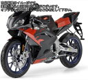 Powerbronze / パワーブロンズ スタンダードスクリーン フロストサファイヤ ブルー APRILIA RS50 98-05 RS125 98+ RS250R 98+ | 410-A102-018(2)