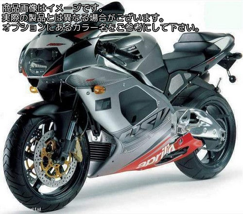 Powerbronze / パワーブロンズ スタンダードスクリーン ホワイト APRILIA RSV MILLE 98-00 | 410-A104-004