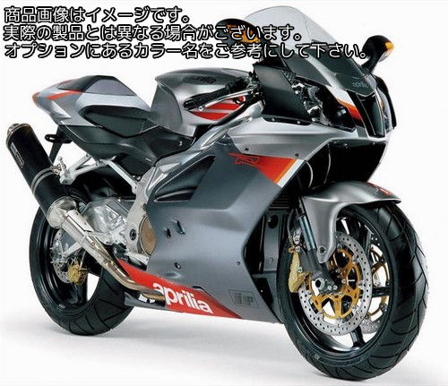 Powerbronze / パワーブロンズ スタンダードスクリーン フロストステルスグレー APRILIA RSV MILLE 01-03 | 410-A105-019