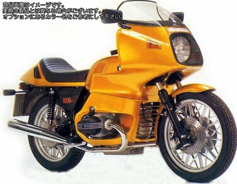 Powerbronze / パワーブロンズ スタンダード スクリーン BMW R100RS クリアー | 410-B102-000