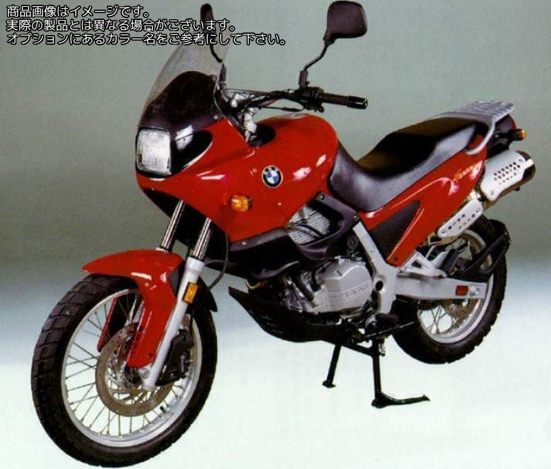 Powerbronze / パワーブロンズ スタンダードスクリーン フロストサファイヤ ブルー BMW F650 FUNDURO 93-98 | 410-B105-018