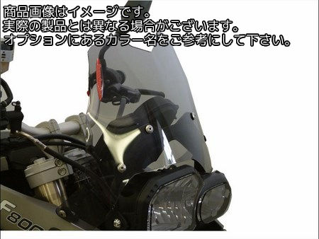 Powerbronze / パワーブロンズ スタンダード スクリーン BMW F800GS 08-11 クリアー | 410-B107-000