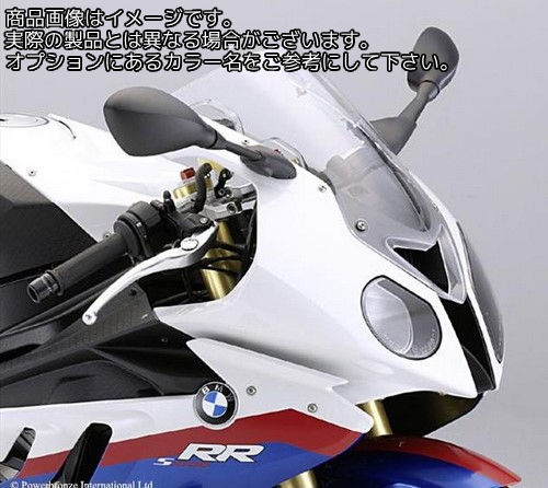 Powerbronze / パワーブロンズ スタンダード スクリーン BMW S1000RR 10-11 フルオ グリーン | 410-B110-010