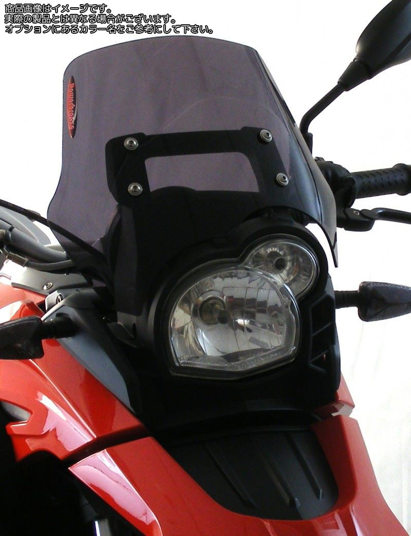 Powerbronze / パワーブロンズ スタンダードスクリーン レッド BMW G650GS 12-16 (300MM) | 410-B112-005