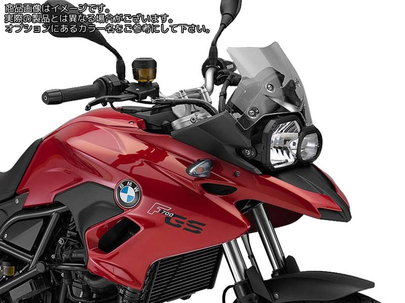 Powerbronze / パワーブロンズ スタンダードスクリーン ダークグリーン BMW F700GS 13-17 | 410-B116-012