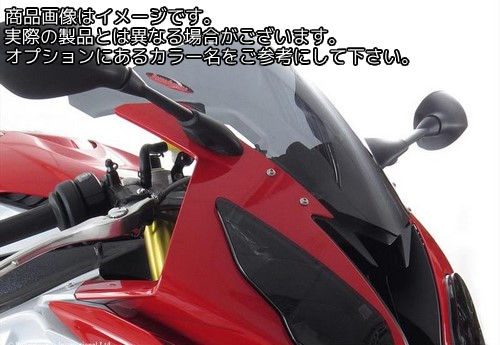 Powerbronze / パワーブロンズ スタンダードスクリーン フルオグリーン BMW S1000RR 15-18 | 410-B118-010