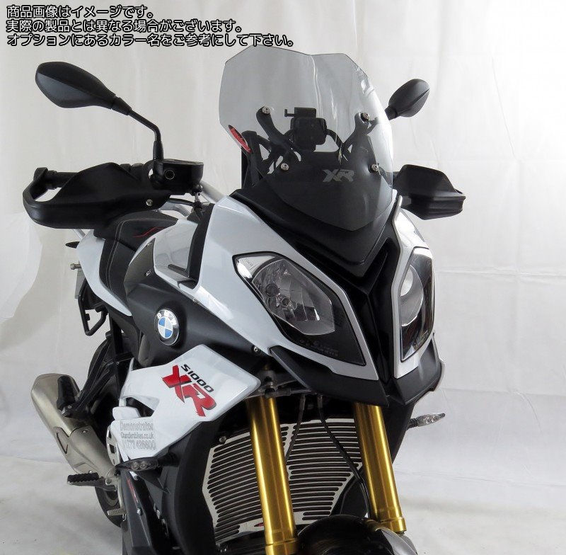 Powerbronze / パワーブロンズ スタンダードスクリーン フルオグリーン BMW S1000XR 15-19 | 410-B120-010