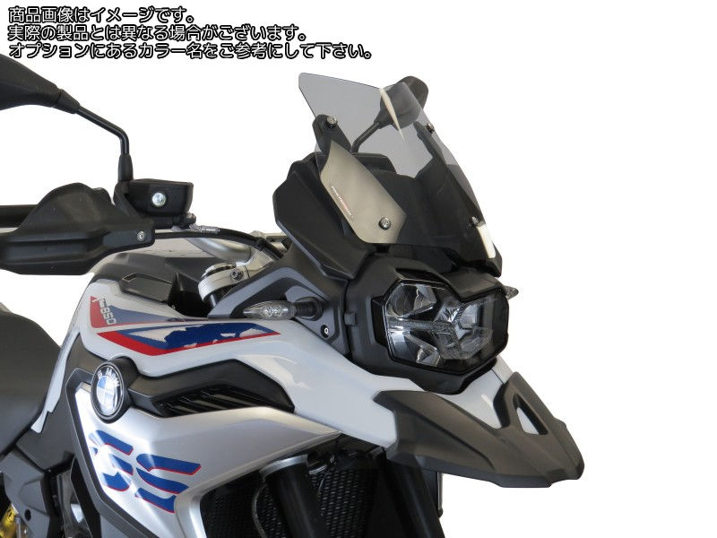 Powerbronze / パワーブロンズ スタンダードスクリーン レッド BMW F850GS 18-19 (310 MM) | 410-B124-005