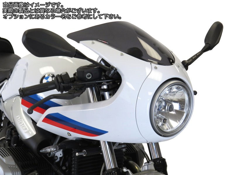 Powerbronze / パワーブロンズ スタンダードスクリーン フロストサファイヤ ブルー BMW R NINE T RACER 17-19 | 410-B126-018