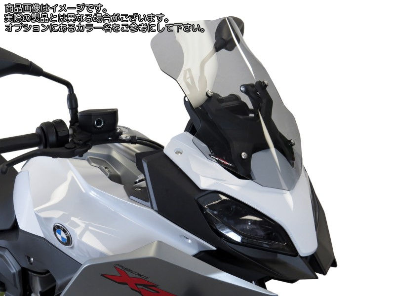 Powerbronze / パワーブロンズ スタンダードスクリーン BMW F900XR 20 (高さ: 400 MM) レッド | 410-B127-005