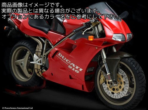Powerbronze / パワーブロンズ スタンダードスクリーン フロストサファイヤ ブルー DUCATI 916 748 996..
