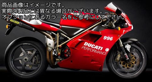 Powerbronze / パワーブロンズ スタンダード スクリーン DUCATI 996R 01 フルオ グリーン | 410-D102-010