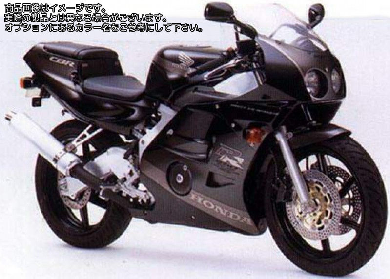 Amazon | ライズコーポレーション ホンダ CBR250RR MC22用 純正タイプ スモークスクリーン ウインドスクリーン | スクリーン本体  | 車＆バイク