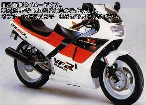 Powerbronze / パワーブロンズ スタンダード スクリーン HONDA NC24 フレームレッド | 410-H108-013