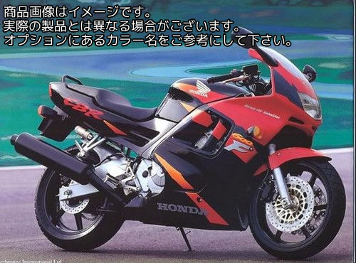 Powerbronze / パワーブロンズ スタンダード スクリーン HONDA CBR600 FS レッド | 410-H116-005