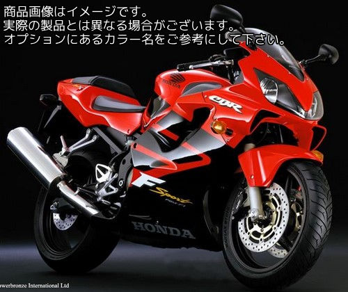 Powerbronze / パワーブロンズ スタンダードスクリーン フロストサファイヤ ブルー HONDA CBR600FS SPORT 01-02 CBR600F 01-10 | 410-H118-018