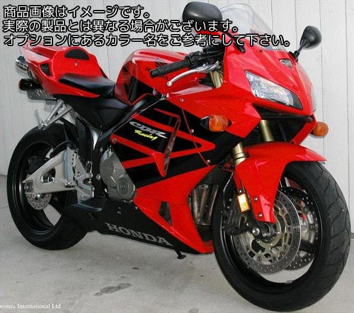 楽天市場】cbr600rr 05 スクリーンの通販