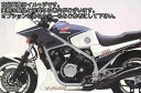 Powerbronze / パワーブロンズ スタンダードスクリーン ホワイト HONDA VF750 84-86 | 410-H128-004(2)