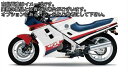 Powerbronze / パワーブロンズ スタンダード スクリーン HONDA VFR750 FJ ライト ティント | 410-H130-001