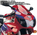 Powerbronze / パワーブロンズ スタンダード スクリーン HONDA CBR900RR-W 98-99 レッド | 410-H136-005