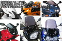 Powerbronze / パワーブロンズ スタンダード スクリーン HONDA ST1300 02+ クリアー | 410-H148-000