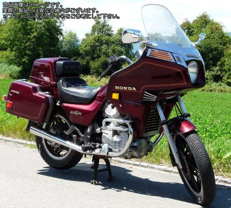Powerbronze / パワーブロンズ スタンダード スクリーン HONDA GL500 ライト ティント | 410-H150-001