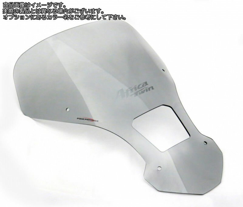 Powerbronze / パワーブロンズ スタンダードスクリーン エレクトリックブルー HONDA CRF1000L アフリカツイン 16-19 (450 MM HIGH) | 410-H173-009