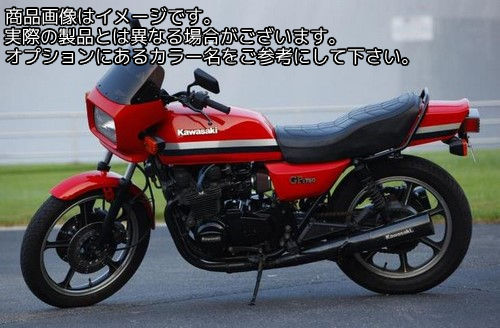 Powerbronze / パワーブロンズ スタンダード スクリーン KAWASAKI GPZ750 BIKINI ダーク グリーン | 410-K124-012