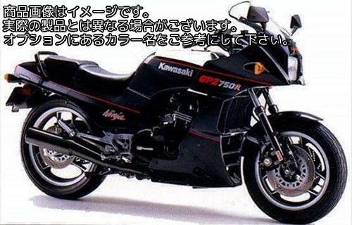 Powerbronze / パワーブロンズ スタンダード スクリーン KAWASAKI GPZ750R ブルー | 410-K125-008