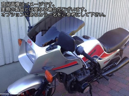 Powerbronze / パワーブロンズ スタンダード スクリーン KAWASAKI ZX750 バイオレット | 410-K126-014