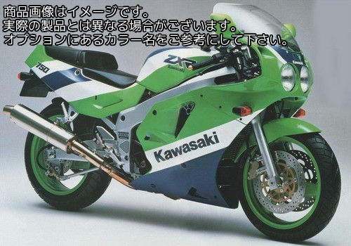 Powerbronze / パワーブロンズ スタンダード スクリーン KAWASAKI ZXR750 H1-2 89-90 イエロー | 410-K127-006