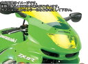 Powerbronze / パワーブロンズ スタンダード スクリーン KAWASAKI ZX9-R C1 98-99 レッド | 410-K133-005